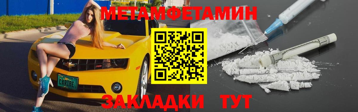 Amphetamine  Вход с VPN  Полысаево  АМФ VHQ 