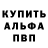 Первитин винт Denis Kreuz