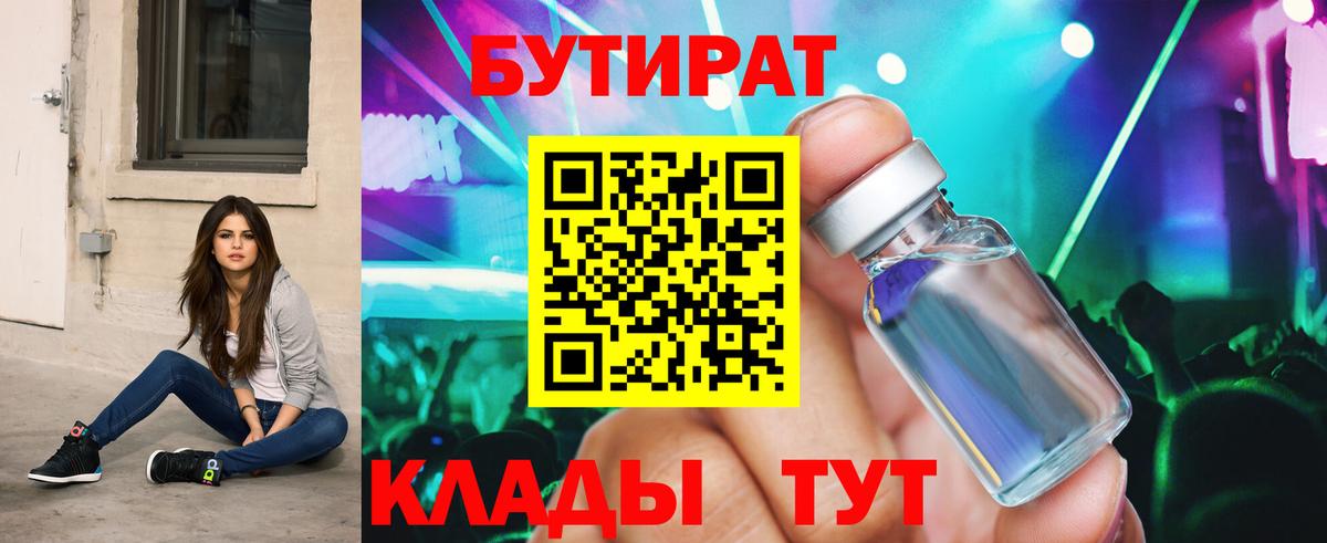 МЕТАДОН Полысаево