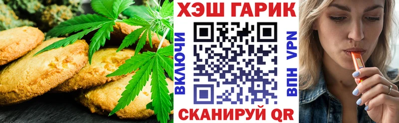купить цена Полысаево Canna-Cookies марихуана