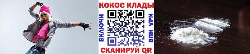 OMG ТОР  Полысаево  Cocaine FishScale  где купить  