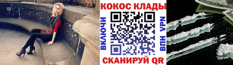 COCAIN 97% Полысаево