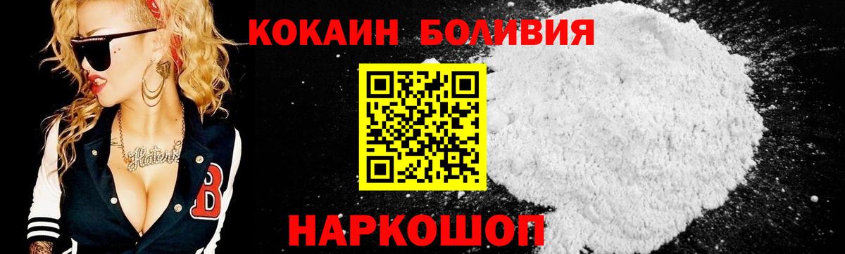 Cocaine Columbia Полысаево