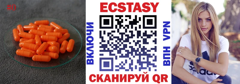 Ecstasy Philipp Plein  где можно купить   Полысаево 