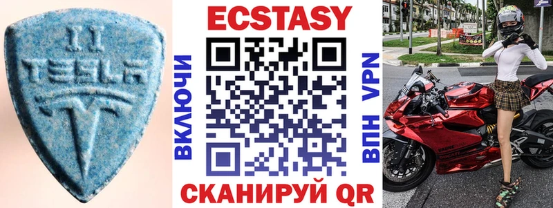 Ecstasy 99% Полысаево
