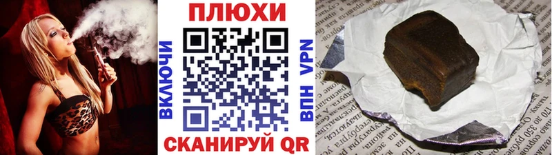 Гашиш хэш  Полысаево 