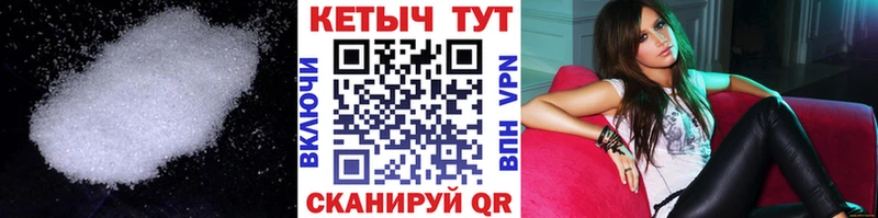 КЕТАМИН VHQ  где можно купить   Полысаево 