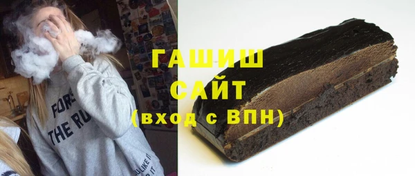 трава Осташков