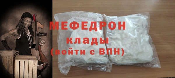 мяу мяу мука Остров
