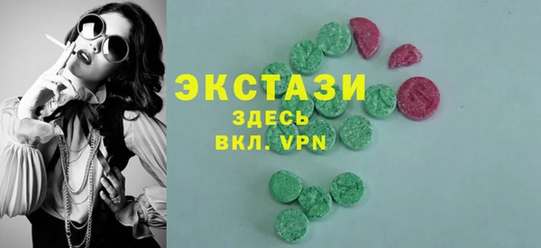стаф Алексеевка