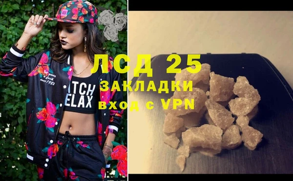 стаф Алексеевка