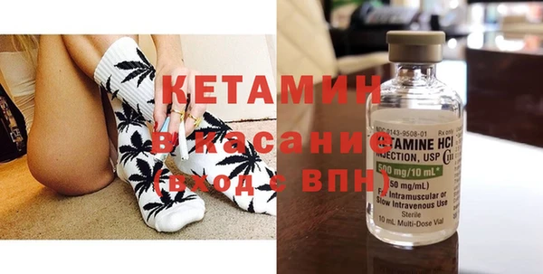 трава Осташков