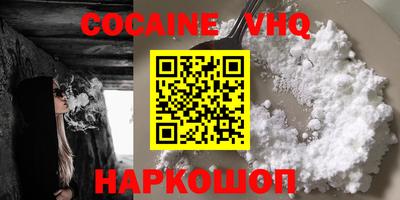 альфа пвп Кимры