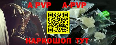 альфа пвп Кимры