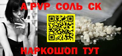 альфа пвп Кимры