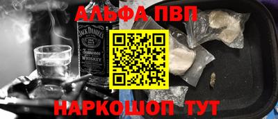 альфа пвп Кимры