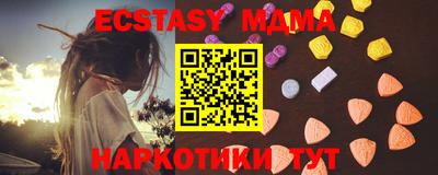 альфа пвп Кимры