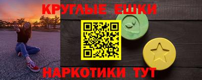 ECSTASY Кингисепп