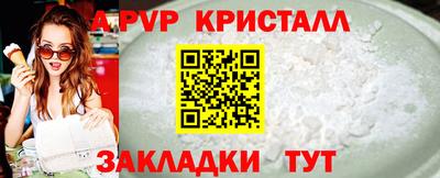 альфа пвп Кимры