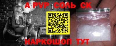 альфа пвп Кимры