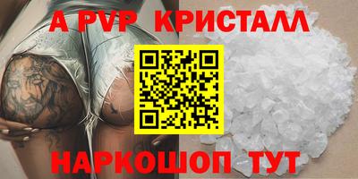 гидра Прохладный