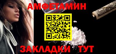 альфа пвп Кимры