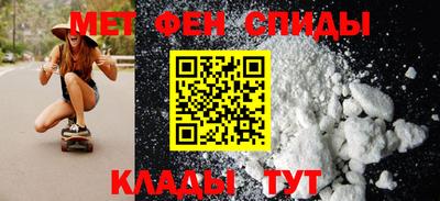 альфа пвп Кимры