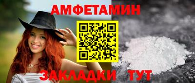 альфа пвп Кимры