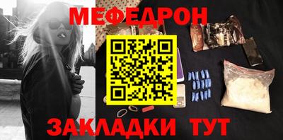 альфа пвп Кимры
