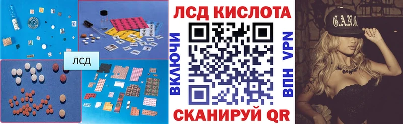 наркошоп  Полысаево  ЛСД экстази ecstasy 