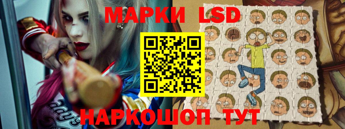 Полысаево  ЛСД экстази кислота  LSD-25 экстази ecstasy  Вход с VPN 