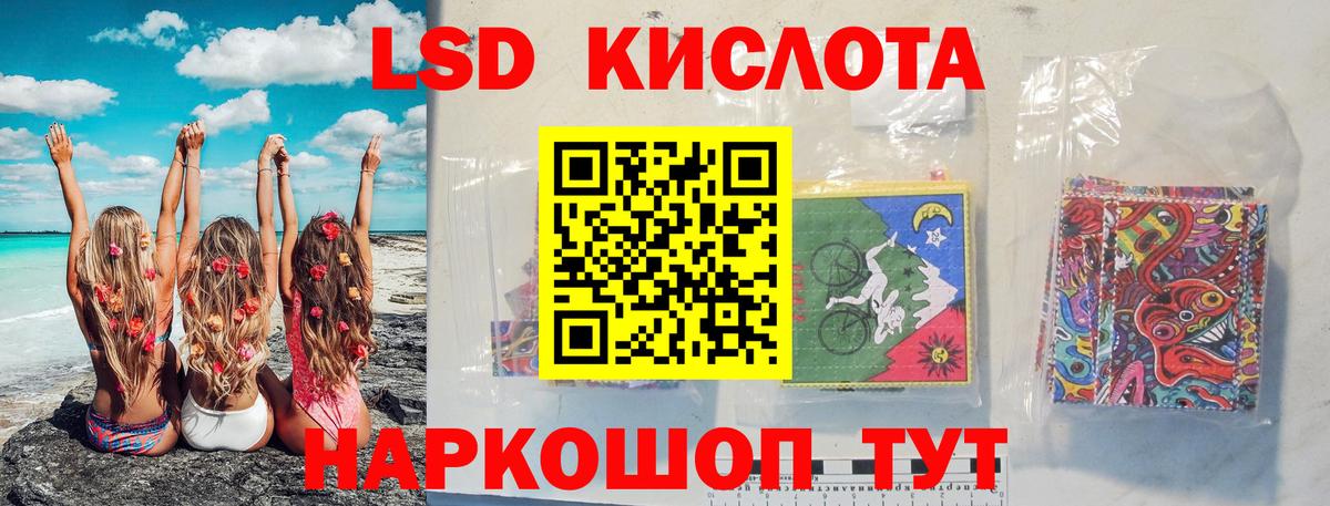 Лсд 25 экстази ecstasy Полысаево