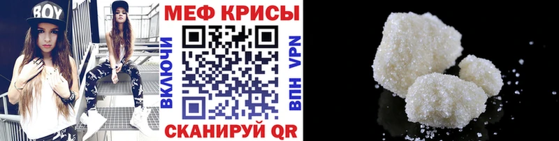 магазин продажи   Полысаево  Мефедрон 4 MMC 