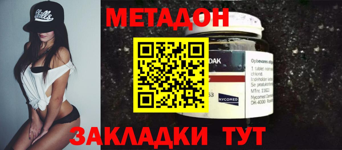 Как найти закладки?  ГАШ  Бошки Шишки  Меф кристаллы  КОКАИН  Гашиш  Полысаево  Вход с VPN  Codein 