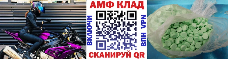 МЕТАМФЕТАМИН мет  цены наркотик  Полысаево 