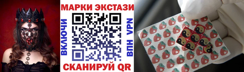 Наркотические марки 1500мкг  Полысаево 