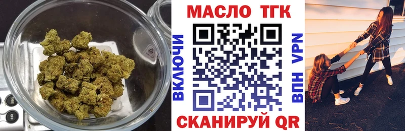 ТГК Wax  KRAKEN зеркало  Полысаево 