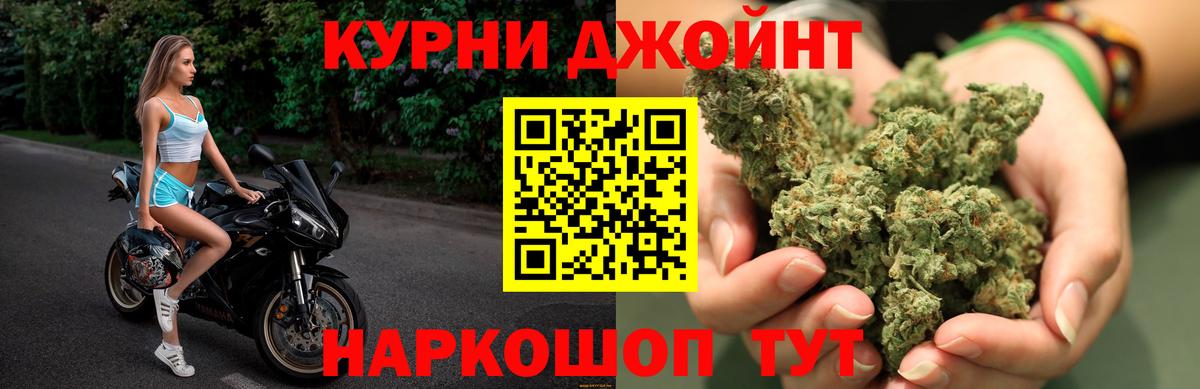 Шишки марихуана индика Полысаево